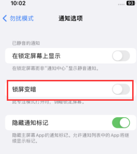 苹江海果维修分享iPhone主屏幕壁纸显得模糊怎么办