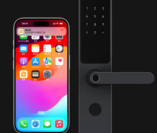 江海iPhone维修站分享在iPhone上使用家庭钥匙开启智能门锁 