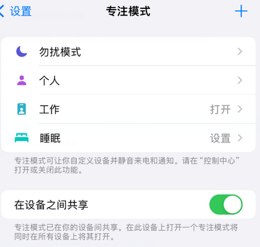 江海iPhone维修服务分享可在指定位置自动切换锁屏墙纸 