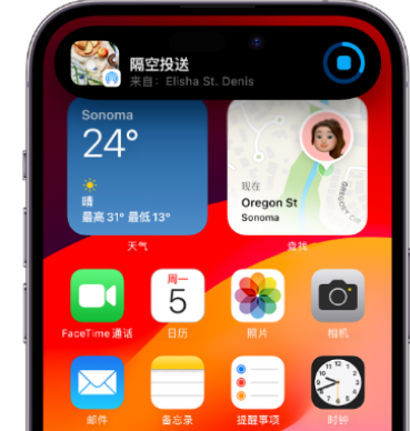 江海apple维修服务分享两台iPhone靠近即可共享照片和视频 