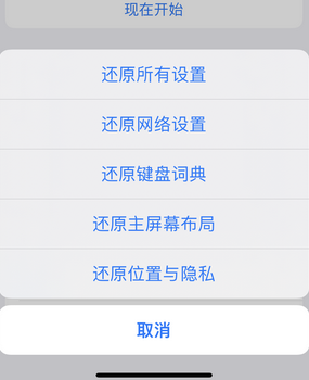 江海apple服务站点分享iPhone上个人热点丢失了怎么办