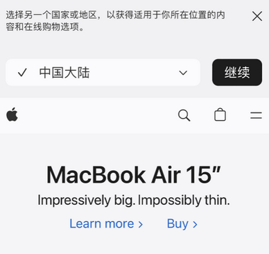 江海apple授权维修如何将Safari浏览器中网页添加到桌面 