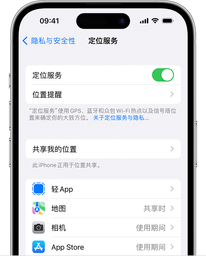 江海苹果维修网点分享如何在iPhone上阻止个性化广告投放 