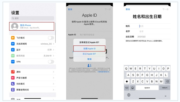 江海苹果维修网点分享:Apple ID有什么用?新手如何注册iPhone14 ID? 