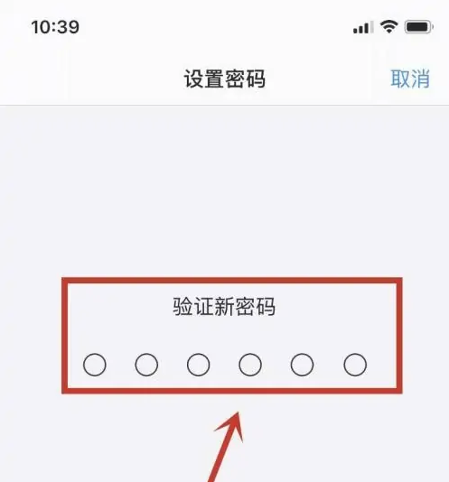 江海苹果手机维修分享:如何安全的使用iPhone14？iPhone14解锁方法 