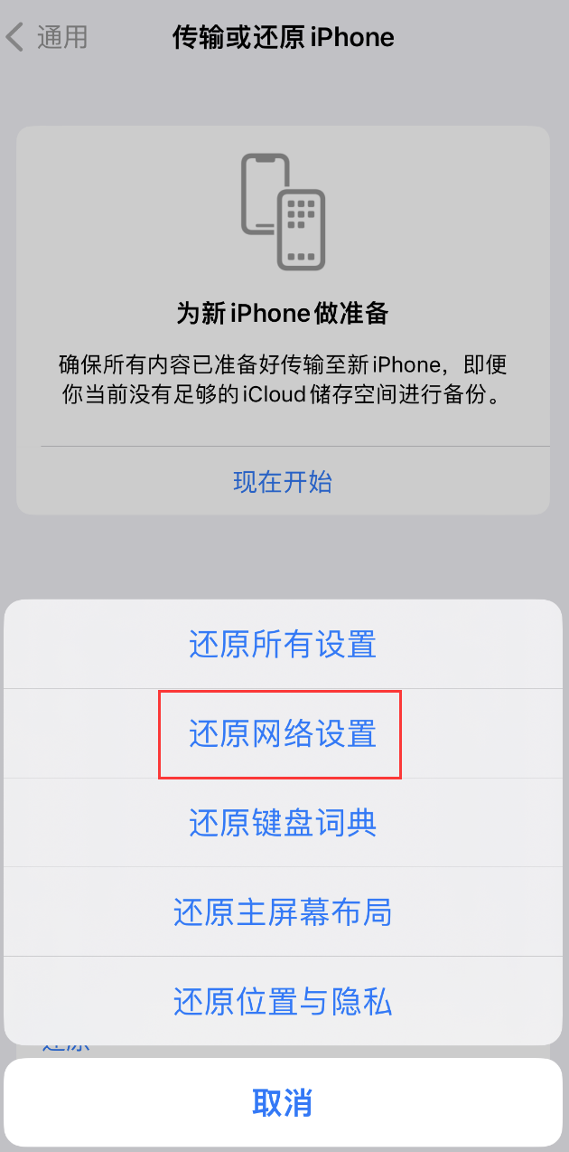 江海苹果手机维修分享：iPhone 提示 “SIM 卡故障”应如何解决？ 