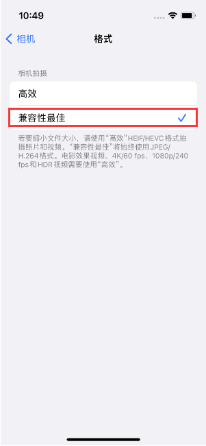 江海苹果14维修店分享iPhone14相机拍照不清晰，照片发黄怎么办 