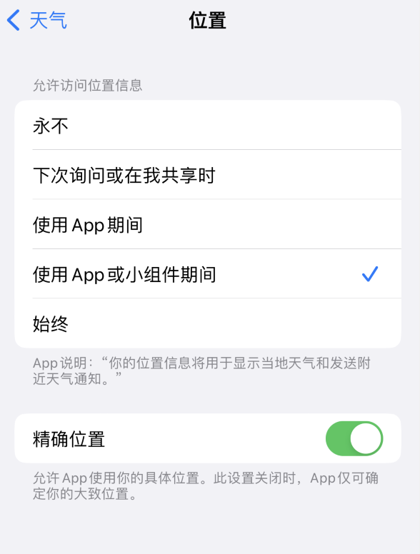 江海苹果服务网点分享你会去哪购买iPhone手机？如何鉴别真假 iPhone？ 