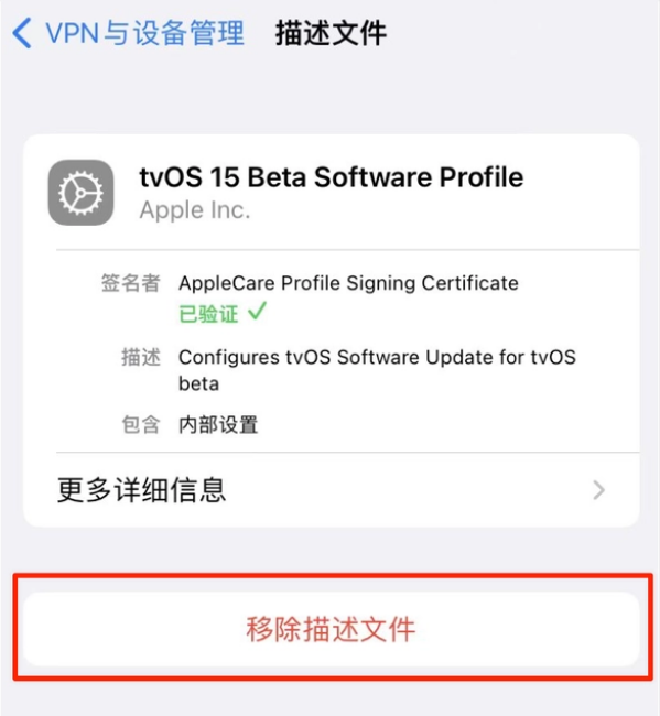 江海苹果手机维修分享iOS 15.7.1 正式版适合养老吗 