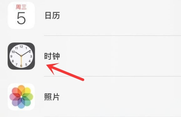 江海苹果手机维修分享iPhone手机如何添加时钟小组件 