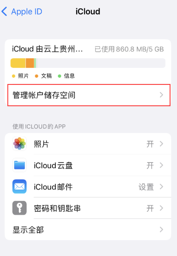 江海苹果手机维修分享iPhone 用户福利 