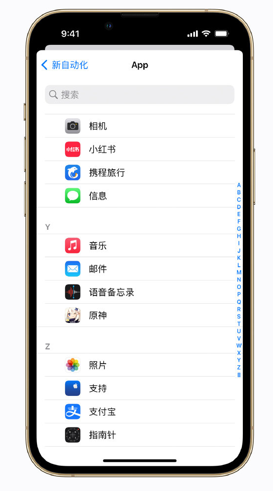 江海苹果手机维修分享iPhone 实用小技巧 