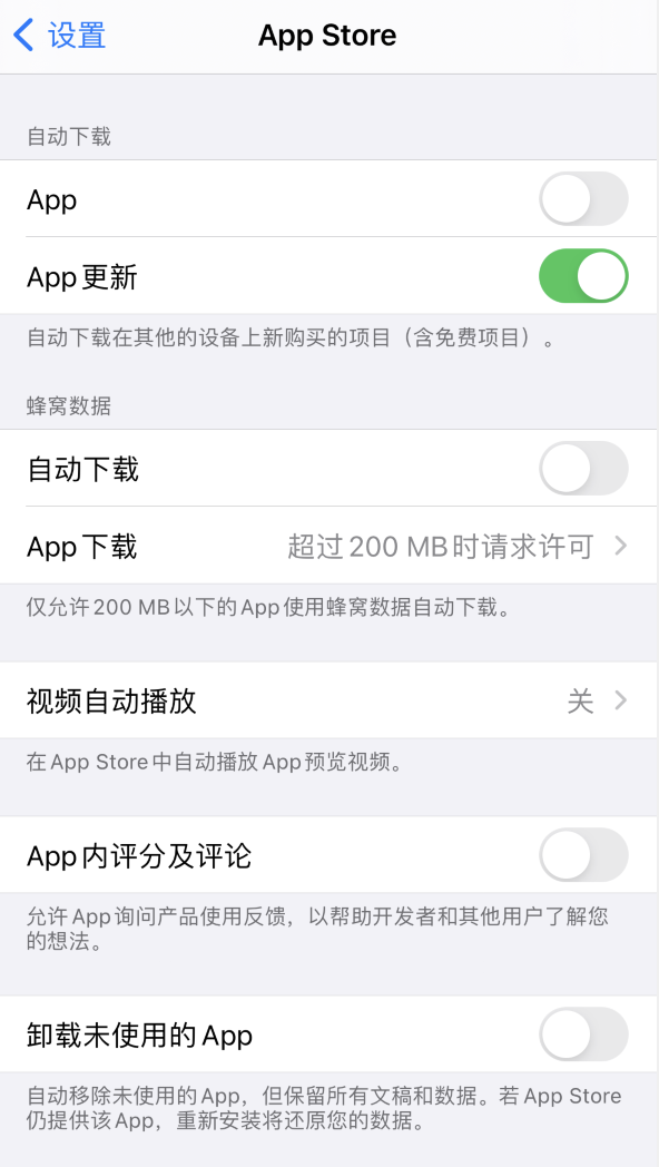 江海苹果手机维修分享iPhone 12 已安装的 App 为什么会又显示正在安装 