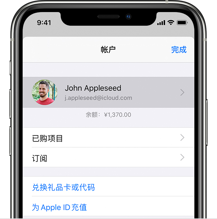 江海苹果手机维修分享iPhone 12 如何隐藏 App Store 已购项目 